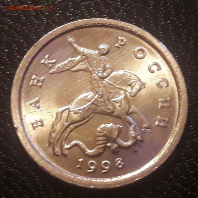 1 копейка 1998 года СП Шт. 1.12 ОЧЕНЬ РЕДКАЯ до 23.08.20г. - 629