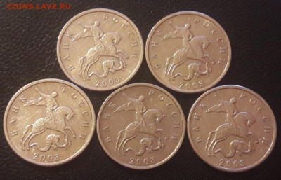 5 копеек 2003 года без знака МД (5 штук) до 23.08.20г. - 630