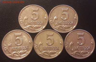 5 копеек 2003 года без знака МД (5 штук) до 23.08.20г. - 631