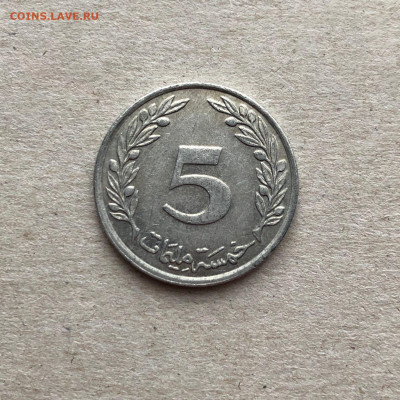 Тунис 5 миллимов, до 24.08. - N34vurwIPZU