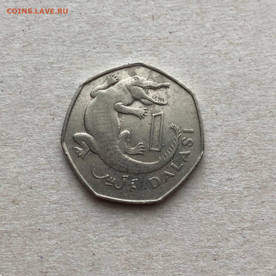 Гамбия 1 даласи, до 24.08. - lmsrkDvhNEE