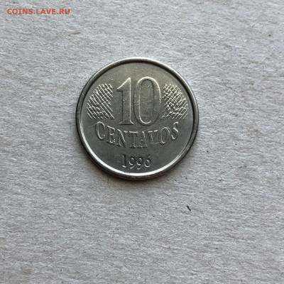 Бразилия 10 сентаво 1996, до 24.08. - WlnEDad-Wiw