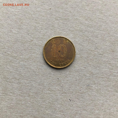 Гонконг 10 центов, до 24.08. - trwIm7HuMFE