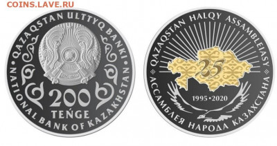 Мельхиор - Qazaqstan-Halqy-Assambleiasy-M