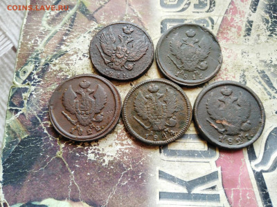 2 копейки 1811,1816,1822,1824,1827 все КМ до 24.08.2020 - 5км 4