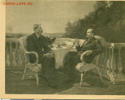 Помогите оценить конверты: Ленин и Горький, Схема маршрутов - 36810_an0020