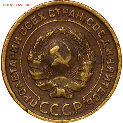 2 копейки 1925. Гравировки - 8a