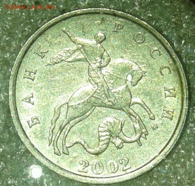 Редкие 5 коп 2002 м шт.В1 (2шт) + бонусы   до 22.08.20 - 20200821_221906-1