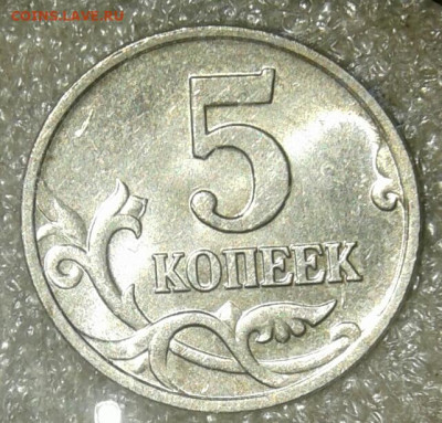 Редкие 5 коп 2002 м шт.В1 (2шт) + бонусы   до 22.08.20 - 20200821_222804-1