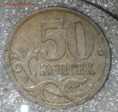 Редкие 5 коп 2002 м шт.В1 (2шт) + бонусы   до 22.08.20 - 20200821_222316-1