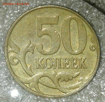 Редкие 5 коп 2002 м шт.В1 (2шт) + бонусы   до 22.08.20 - 20200821_222128-1