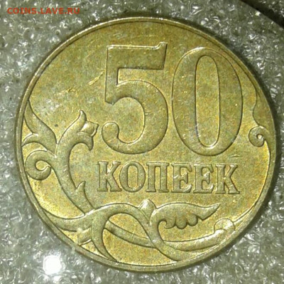 Редкие 5 коп 2002 м шт.В1 (2шт) + бонусы   до 22.08.20 - 20200821_222019-1
