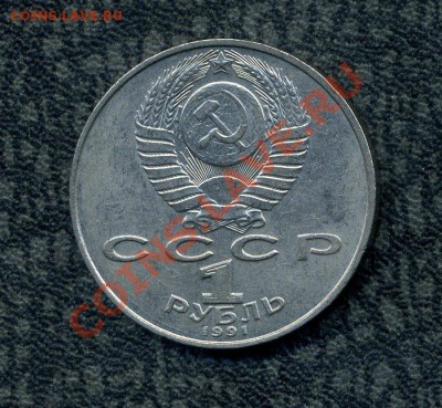 5 руб. 70 лет Октябрю + бонус до 16.09.11. 22-00 мск. - img212