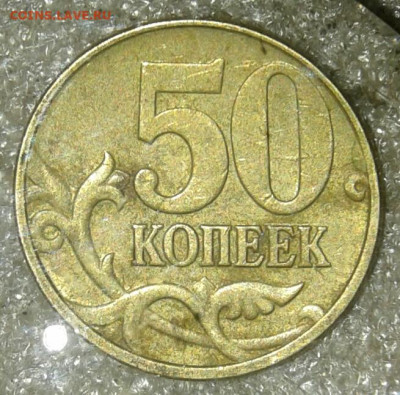 Редкие 5 коп 2002 м шт.В1 (2шт) + бонусы   до 22.08.20 - 20200821_221936-1
