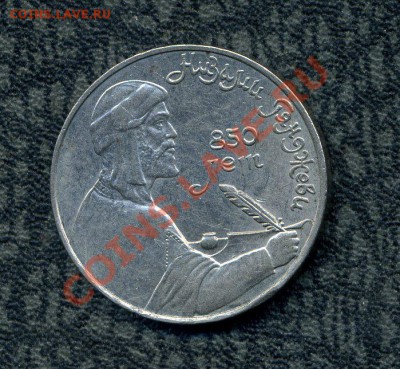 5 руб. 70 лет Октябрю + бонус до 16.09.11. 22-00 мск. - img211