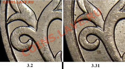 5 копеек 2007М шт.3.2Б? - 000.JPG