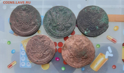 Лот монет 5 копеек Екатерины 2 (1763спм, 81, 82, 69, 75ем) - 20200822_071302_compress20