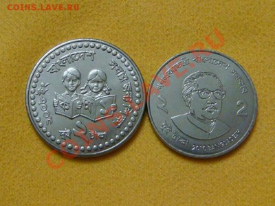 шт. - DSC04321.JPG