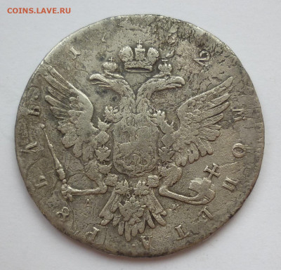 Рубль 1762 Петр 3 ММД - P1250196.JPG