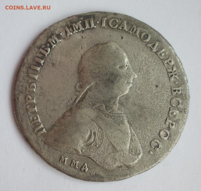 Рубль 1762 Петр 3 ММД - P1250193.JPG