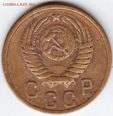 2 копейки 1954 г. до 28.08.20 г. в 23.00 - 015