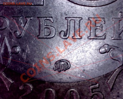 Аверс - Кр. край  аверс на шт.1.2В