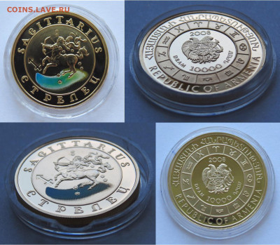10000 драм 2008 г. Армения. Стрелец. Золото. 28.08.2020 г. - 2