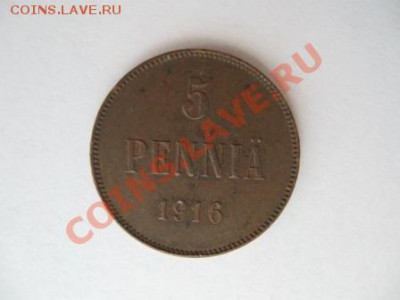 5 пени 1915,16,17.  годы. до16.09.11.  21-00 - Изображение 001