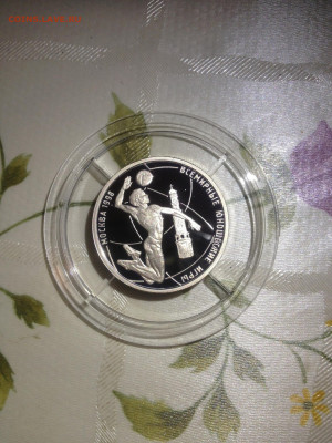 1 руб. Юношеские игры Волейбол, 1998 до 28.08 - bT0PgXaqFmQ