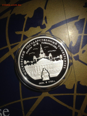 3 руб. Московский государственный университет МГУ, 2005 до 2 - iAZFVd0C_aI