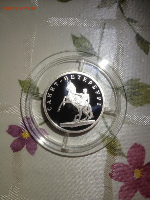 1 руб. 300 летие Санкт-Петербурга Аничкоф мост, 2003 до 28.0 - rH5WTF_UqF4