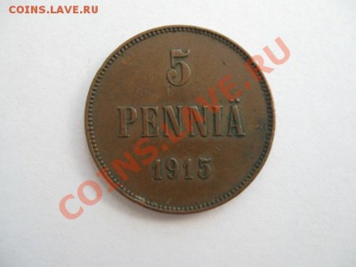 5 пени 1915,16,17.  годы. до16.09.11.  21-00 - Изображение 005