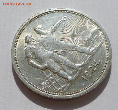 до 22-00мск 24.08.20 - P1080306.JPG