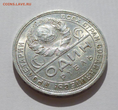 до 22-00мск 24.08.20 - P1080305.JPG