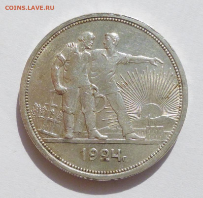 до 22-00мск 24.08.20 - P1080302.JPG