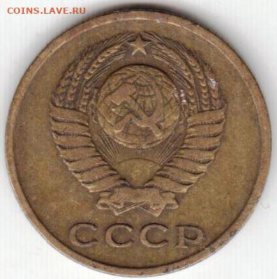 2 копейки 1963 г. до 28.08.20 г. в 23.00 - 016