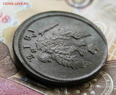 2 копейки 1813 г.км ам. - IMG_1269.JPG