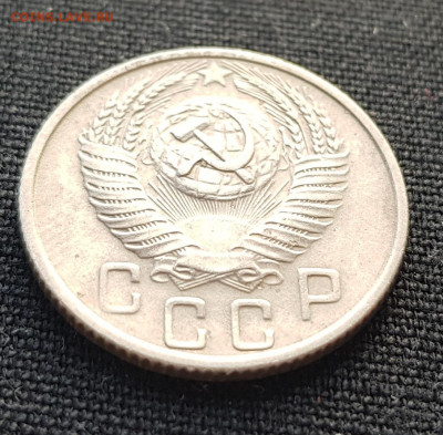 15 копеек 1956 года, цифры расставлены - 333333