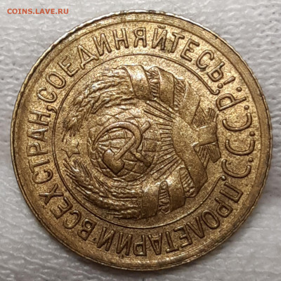 1 копейка 1934 UNC До 26.08.2020 22:00 - 20200819_005803