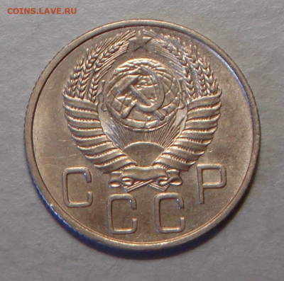 20 копеек 1954г., UNC, до 22.00 27.08.2020 г. - E16D5FF1-AFF4-4239-B37D-393D9819B549