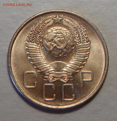 20 копеек 1957 г., UNC, до 22.00 27.08.2020 г. - BD111546-7491-4523-AA4A-49513F18AFCF