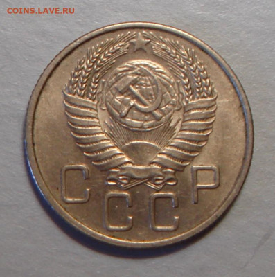 20 копеек 1956 г., UNC, до 22.00 27.08.2020 г. - 211F7591-59C2-4E96-9534-BAC9187F3A42