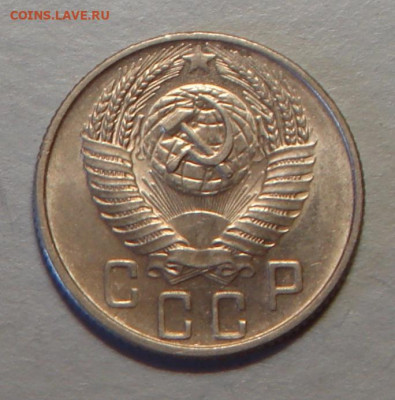 15 копеек 1955 г., UNC, до 22.00 27.08.2020 г. - C69B950D-F157-4913-9FA9-2668039A3A8B