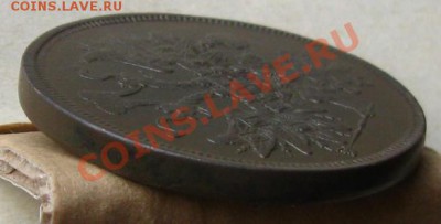 5 копеек 1863ем - 5 РєРѕРї.1863Рі