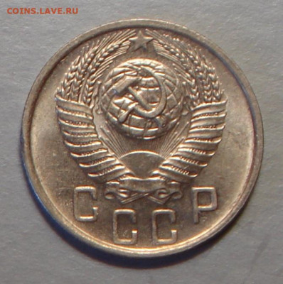 15 копеек 1956 г., UNC, до 22.00 27.08.2020 г. - CA91F663-B8A3-4338-AE2F-FD9331C3AC4F