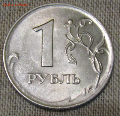 1 рубль 2009г. СПМД магнитная - IMG_2260.JPG