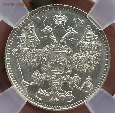 ОСАКА 15 копеек 1916 HHP MS65 - IMG_6245