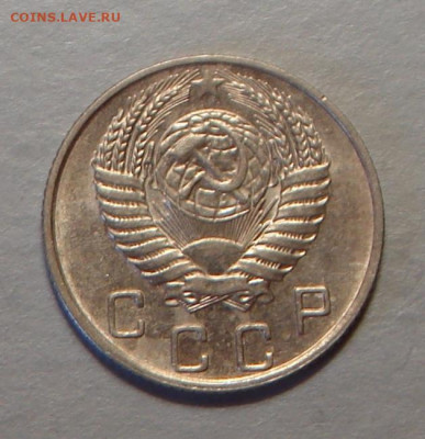 10 копеек 1954 г., UNC, до 22.00 27.08.2020 г. - B2AB6084-61D0-4E73-8392-D910EFFA42F9