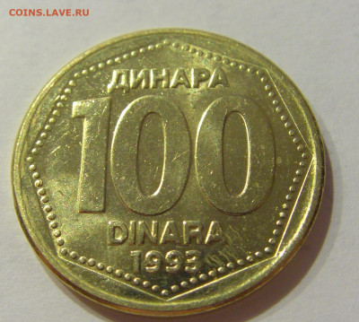 100 динар 1993 Югославия №1 28.08.2020 22:00 МСК - CIMG2700.JPG