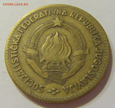 50 динар 1963 Югославия №1 28.08.2020 22:00 МСК - CIMG2718.JPG